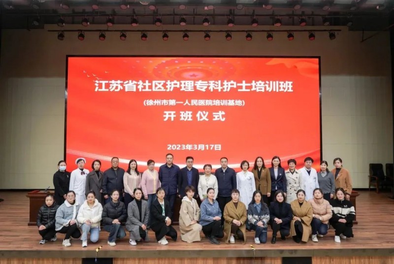 凝心聚智啟新程 篤行致遠(yuǎn)向未來